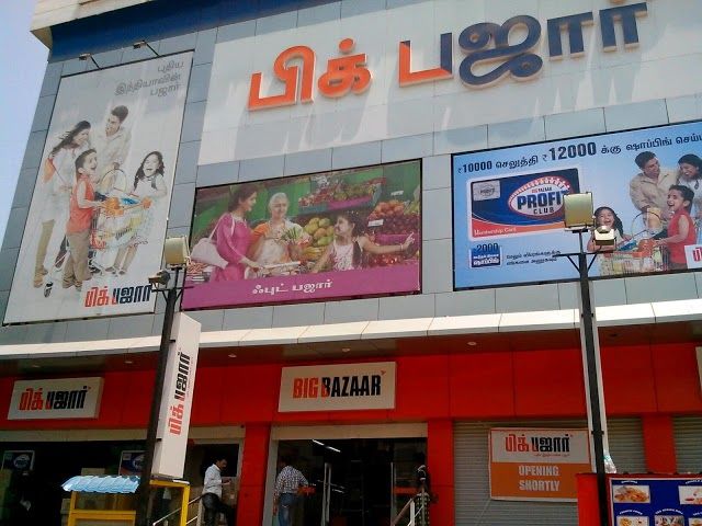 Big Bazaar
